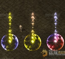 大赦天下，神器降世