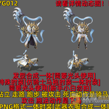 仿骑士马袍一体版YG012