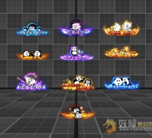 10组表情搞怪称号