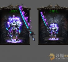 星际毁灭者套装