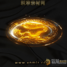 魂环龙技能