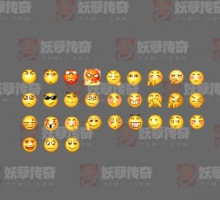 QQ表情序列帧 30组
