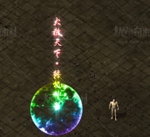 大赦天下，终极神器