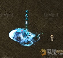 攻无不克，战无不胜