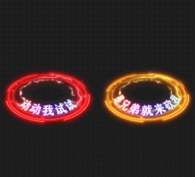 特殊光环