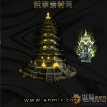 黑金塔