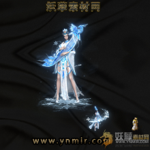 洛神甄宓神宠怪物