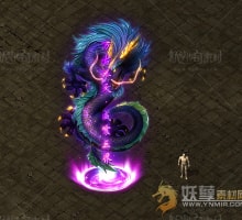 万古不灭，威震三界-光柱