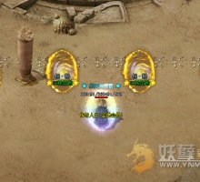 高清透明传送NPC