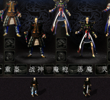 区分 重盔 战神 类