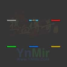 一款经典血条(免费)