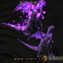 魔化哥斯拉