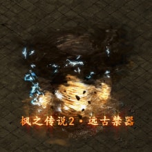妖孽素材光柱31(改字15元)