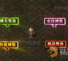 稀有，极品，史诗，传说-光柱