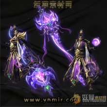 法师男女
