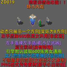 ZD019