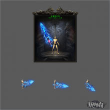 特效武器-寒意剑(坐标修复版)