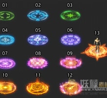 13组光环