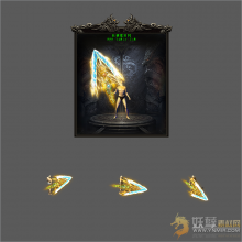 独家大箭头特效武器