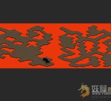 代售-无边炼狱1-2层改