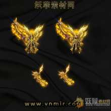 终极真龙男女剑甲