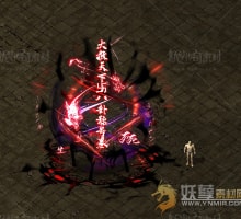 大赦天下，八卦称号卷2