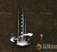 红尘来去一场梦-黑