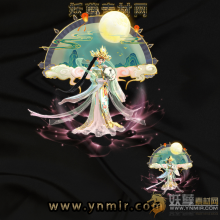 花好月圆战宠 无影子 无死亡动作