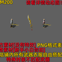 CM200