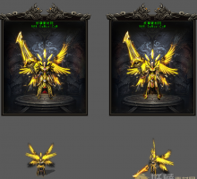 黑翼魔王套装