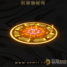 八卦魂环技能