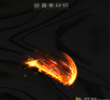 八方向地裂烈火