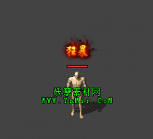 血腥狂暴顶戴