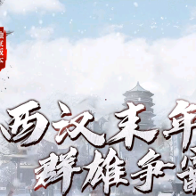 【楚河】神器单职业-走火入魔-剑灵-玉女心经-辟邪剑谱-多...