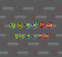一套聚灵珠素材