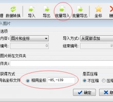 PNG妖刀春正 砍刀缩小版