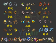 沉默十二域高清套装