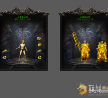 高清黄金凤天魔甲