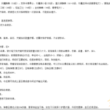 【暗黑铭文】复古三职业商业版本-镇妖塔-宝石镶嵌-拾取...