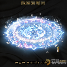 团圆光环