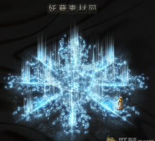 新倚天辟地