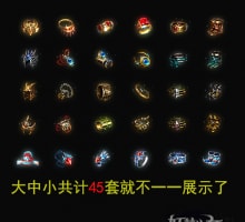 超级棒的15套高清复古首饰素材