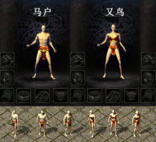 特殊衣服