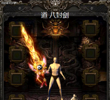 道 八卦剑