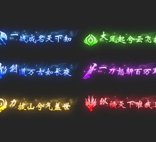 6个战场顶戴封号