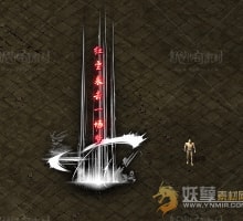 红尘来去一场梦