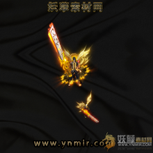 大威天龙战神男剑甲