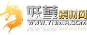 妖孽传奇素材网